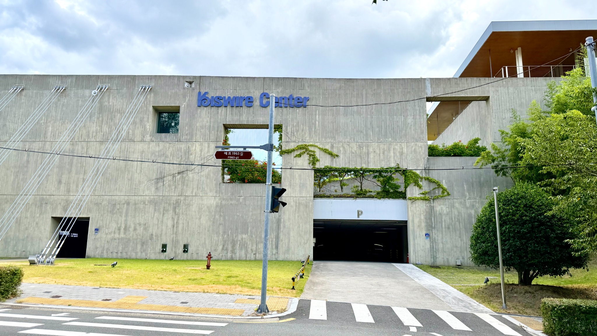 주차장 입구